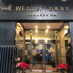 We Kowloon Hong Kong