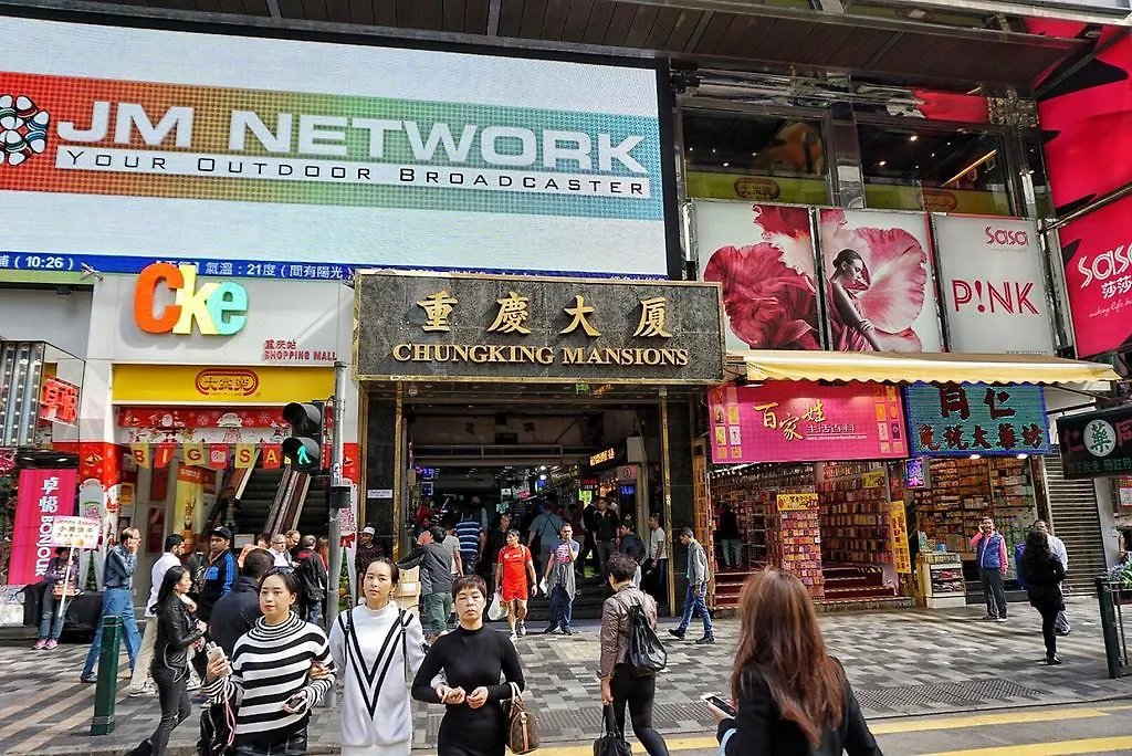 Paris Guest House Hongkong 0*,